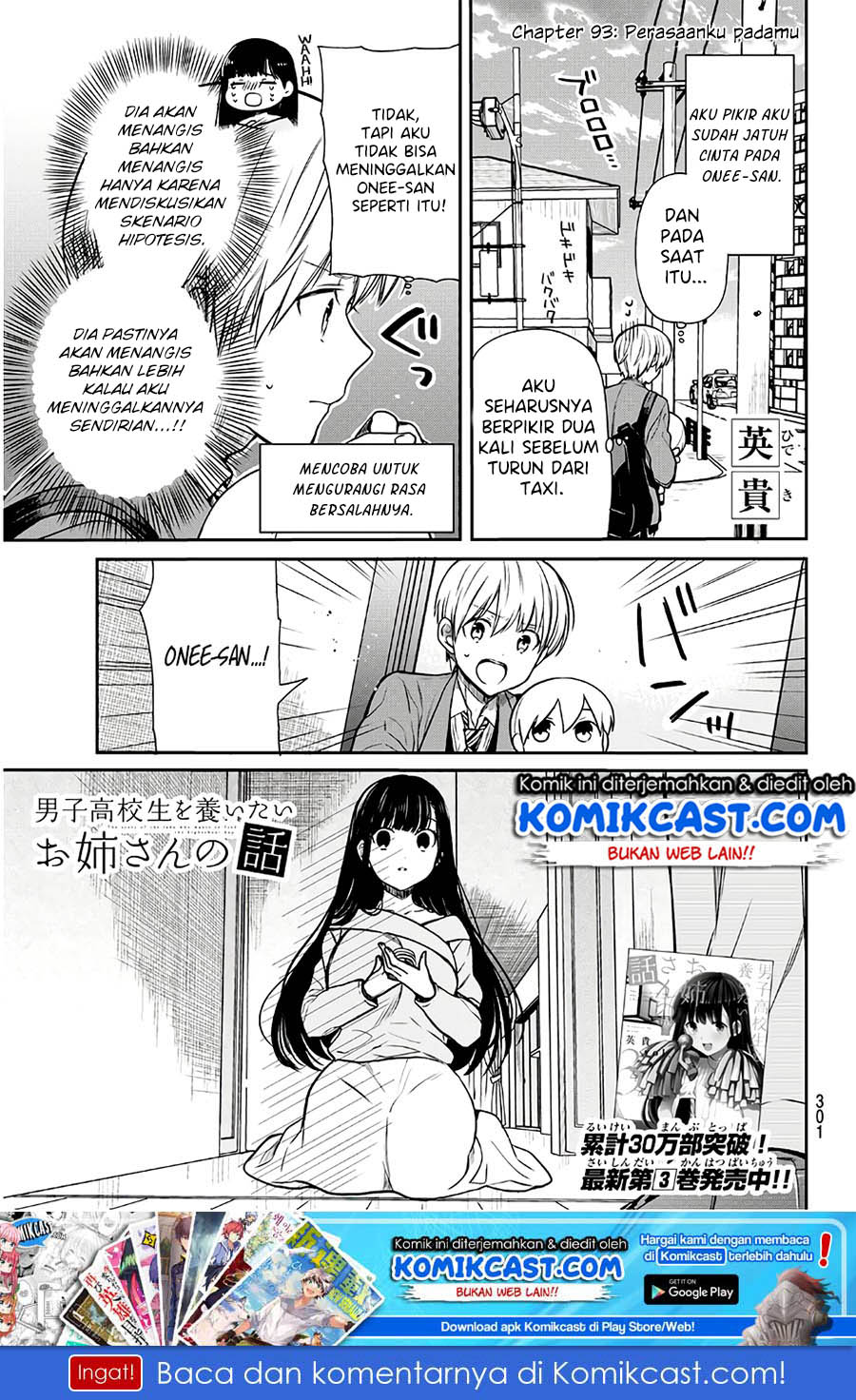 Baca Danshi Koukousei wo Yashinaitai Onee-san no Hanashi Chapter 93 Gambar 2