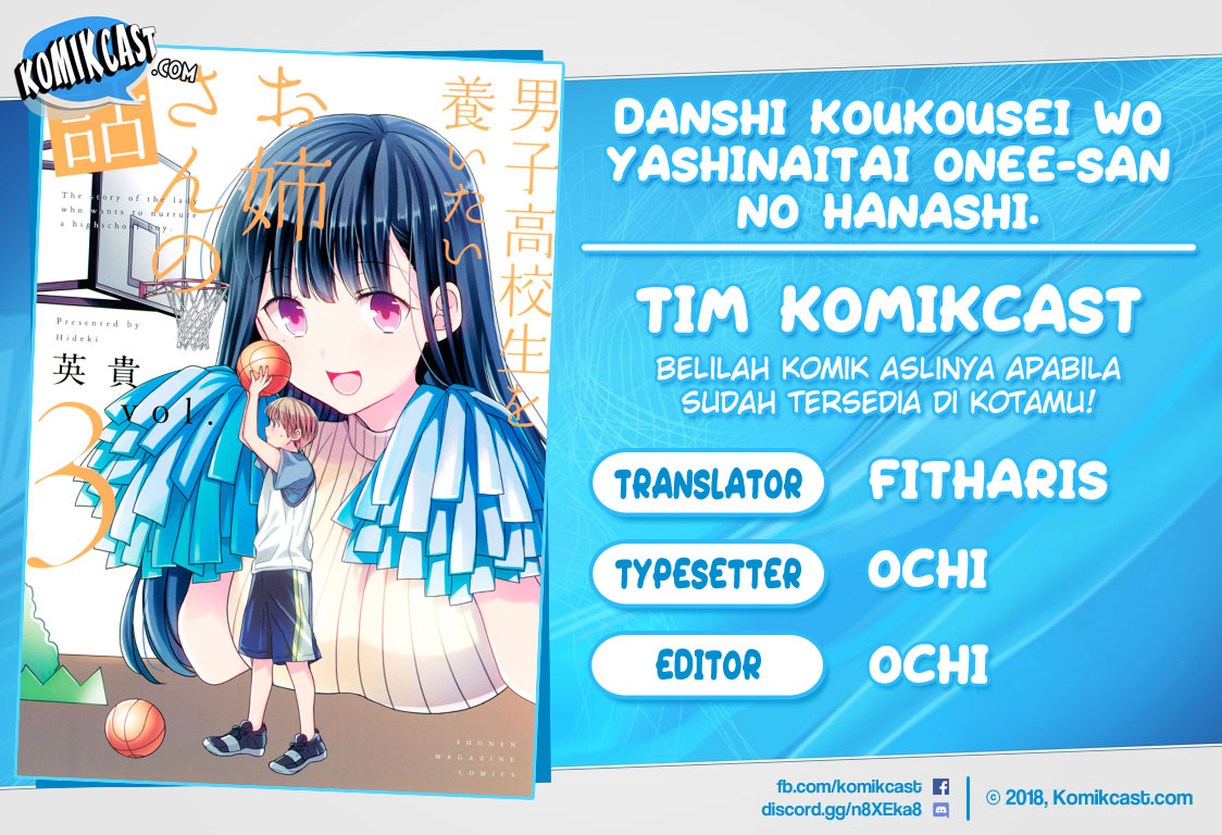 Baca Komik Danshi Koukousei wo Yashinaitai Onee-san no Hanashi Chapter 90 Gambar 1