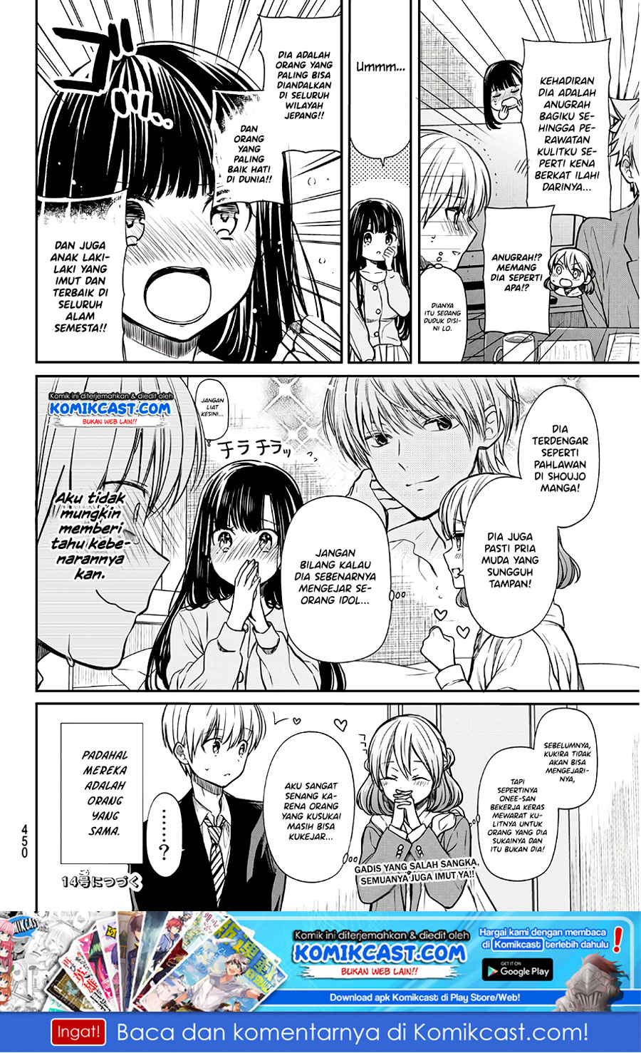 Danshi Koukousei wo Yashinaitai Onee-san no Hanashi Chapter 88 Gambar 5