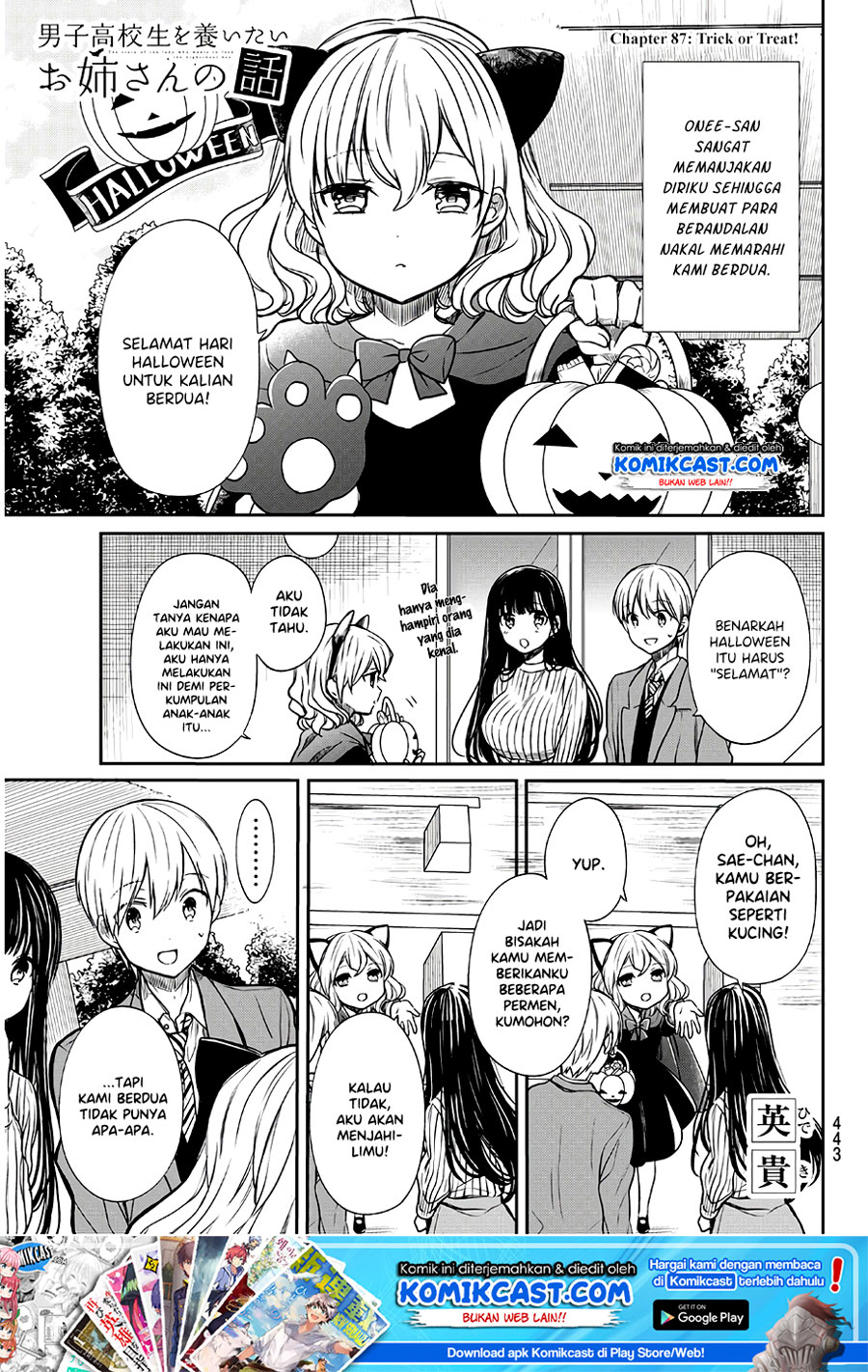 Baca Danshi Koukousei wo Yashinaitai Onee-san no Hanashi Chapter 87 Gambar 2