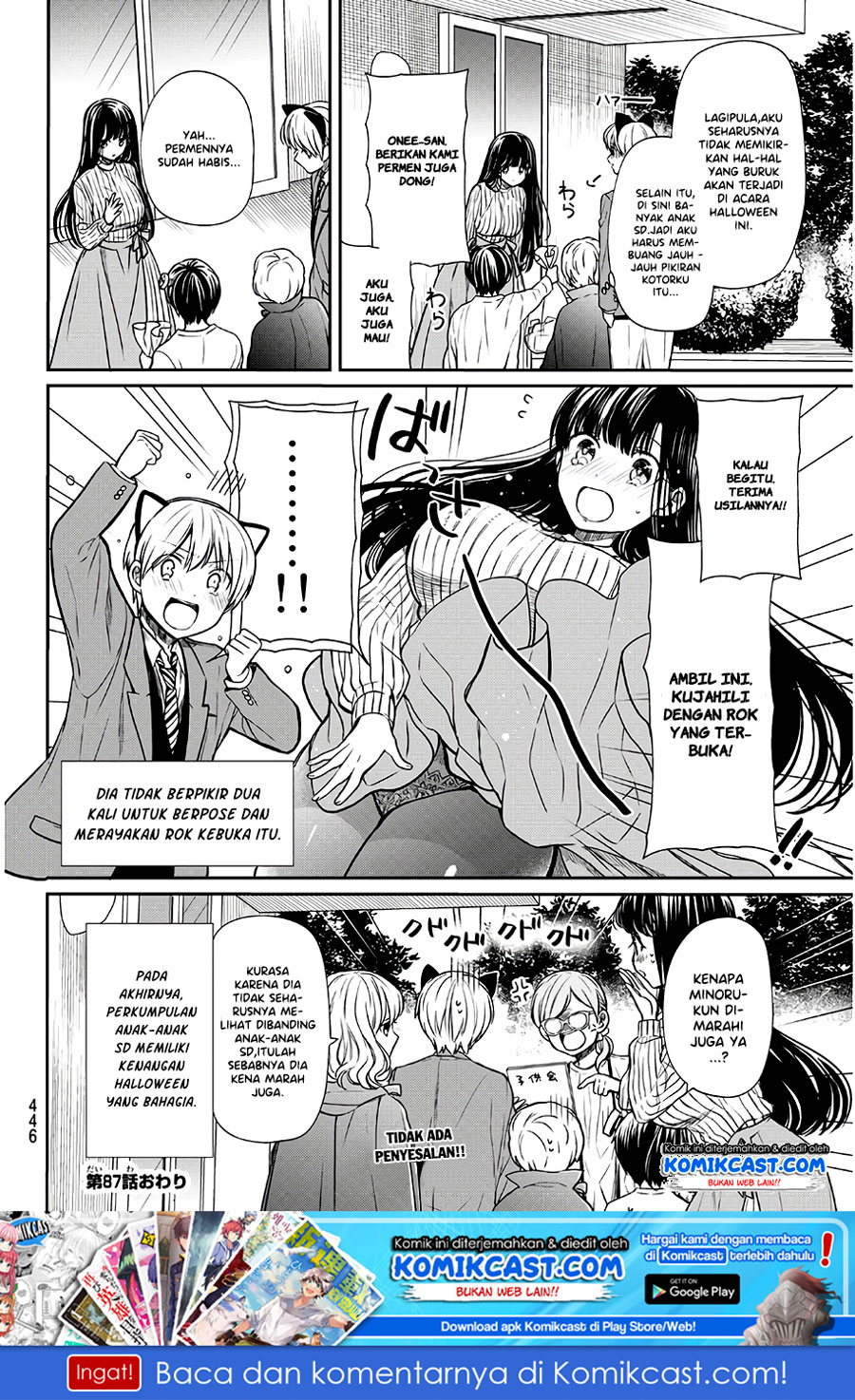 Danshi Koukousei wo Yashinaitai Onee-san no Hanashi Chapter 87 Gambar 5