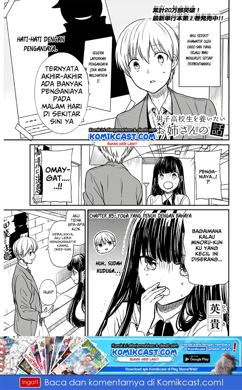 Baca Danshi Koukousei wo Yashinaitai Onee-san no Hanashi Chapter 85 Gambar 2