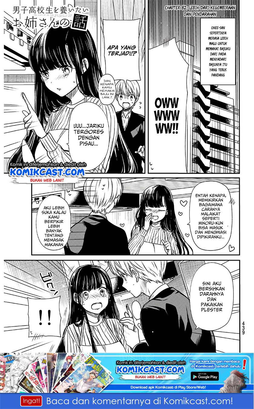 Baca  Danshi Koukousei wo Yashinaitai Onee-san no Hanashi Chapter 82 Gambar 2