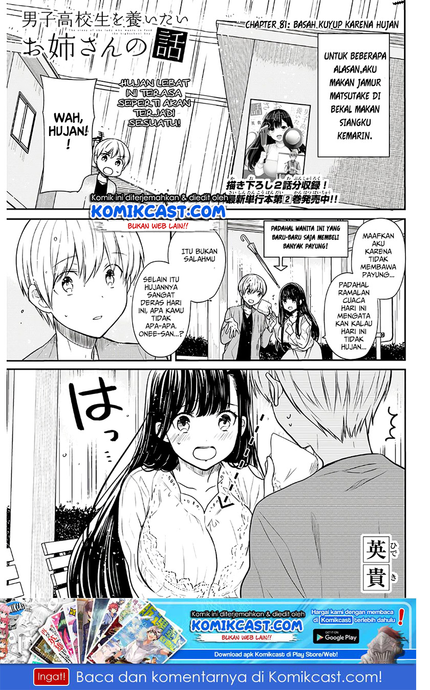 Baca Danshi Koukousei wo Yashinaitai Onee-san no Hanashi Chapter 81 Gambar 2