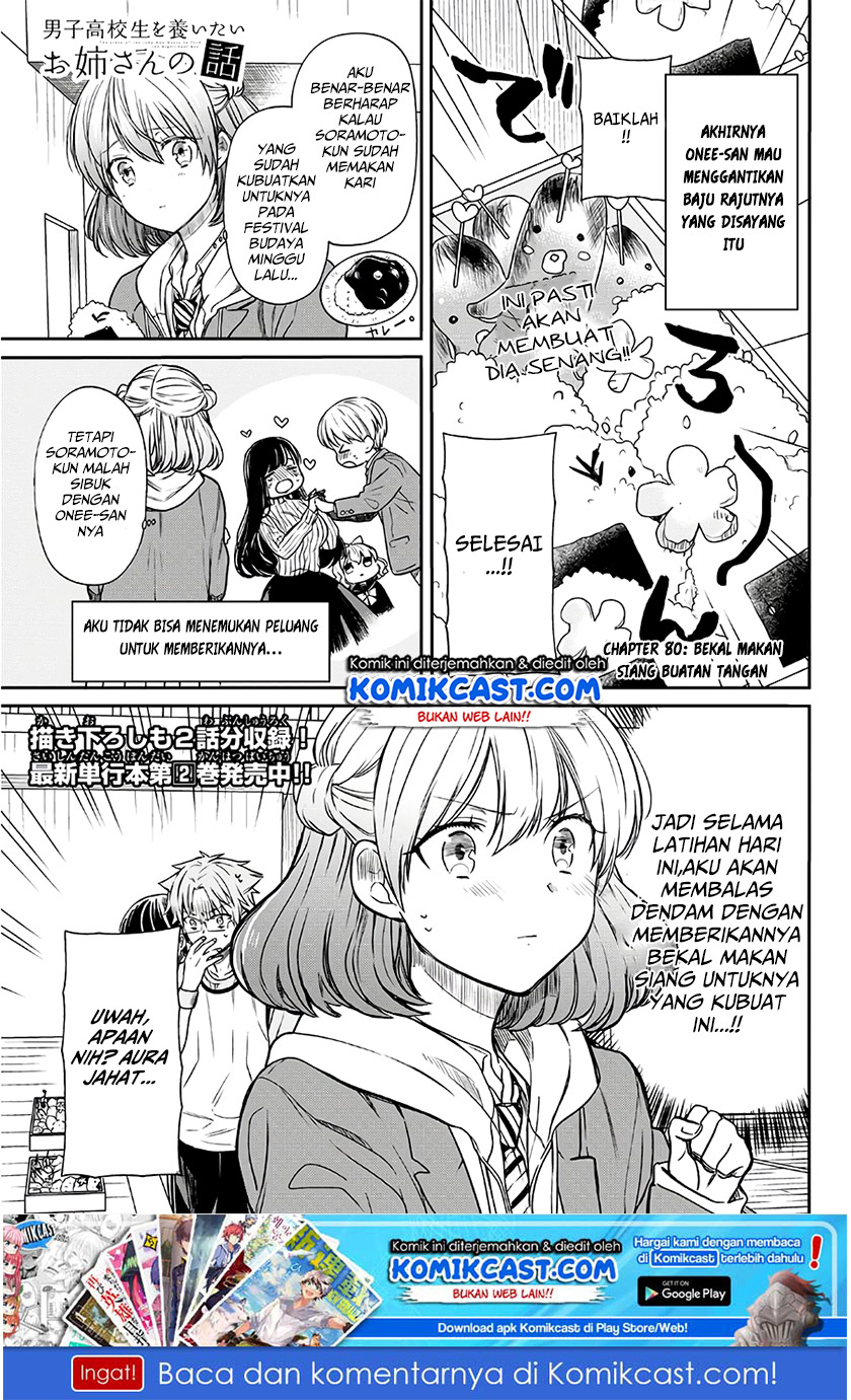 Baca Danshi Koukousei wo Yashinaitai Onee-san no Hanashi Chapter 80 Gambar 2