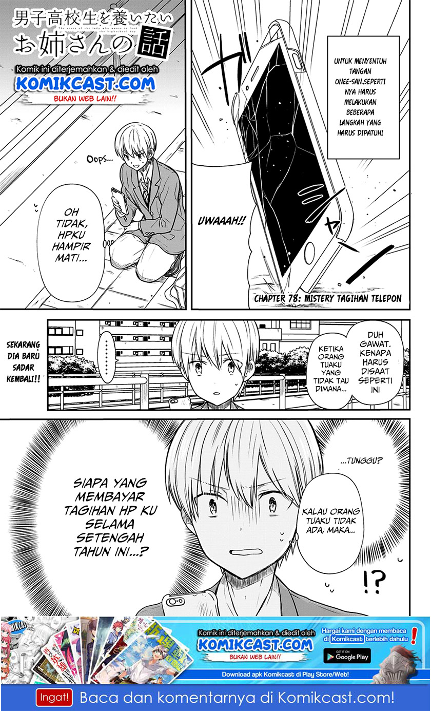 Baca Danshi Koukousei wo Yashinaitai Onee-san no Hanashi Chapter 78 Gambar 2