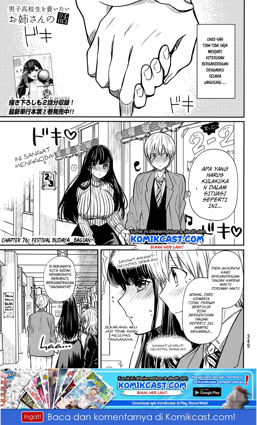 Baca Danshi Koukousei wo Yashinaitai Onee-san no Hanashi Chapter 76 Gambar 2