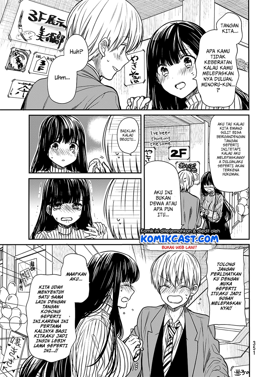 Danshi Koukousei wo Yashinaitai Onee-san no Hanashi Chapter 76 Gambar 4