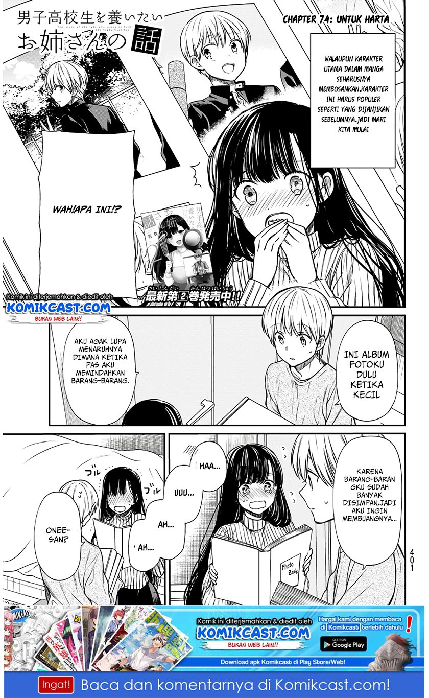 Baca Danshi Koukousei wo Yashinaitai Onee-san no Hanashi Chapter 74 Gambar 2