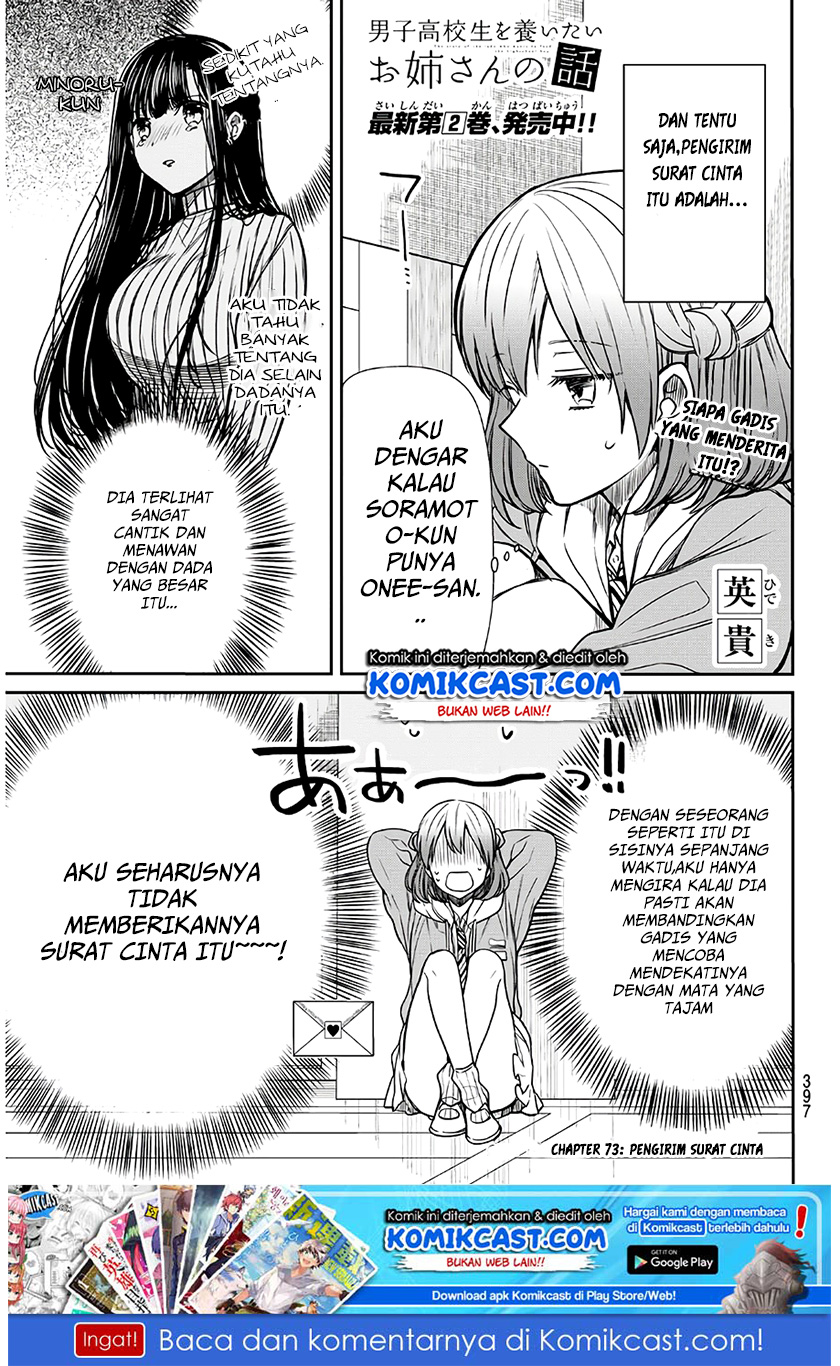 Baca  Danshi Koukousei wo Yashinaitai Onee-san no Hanashi Chapter 73 Gambar 2
