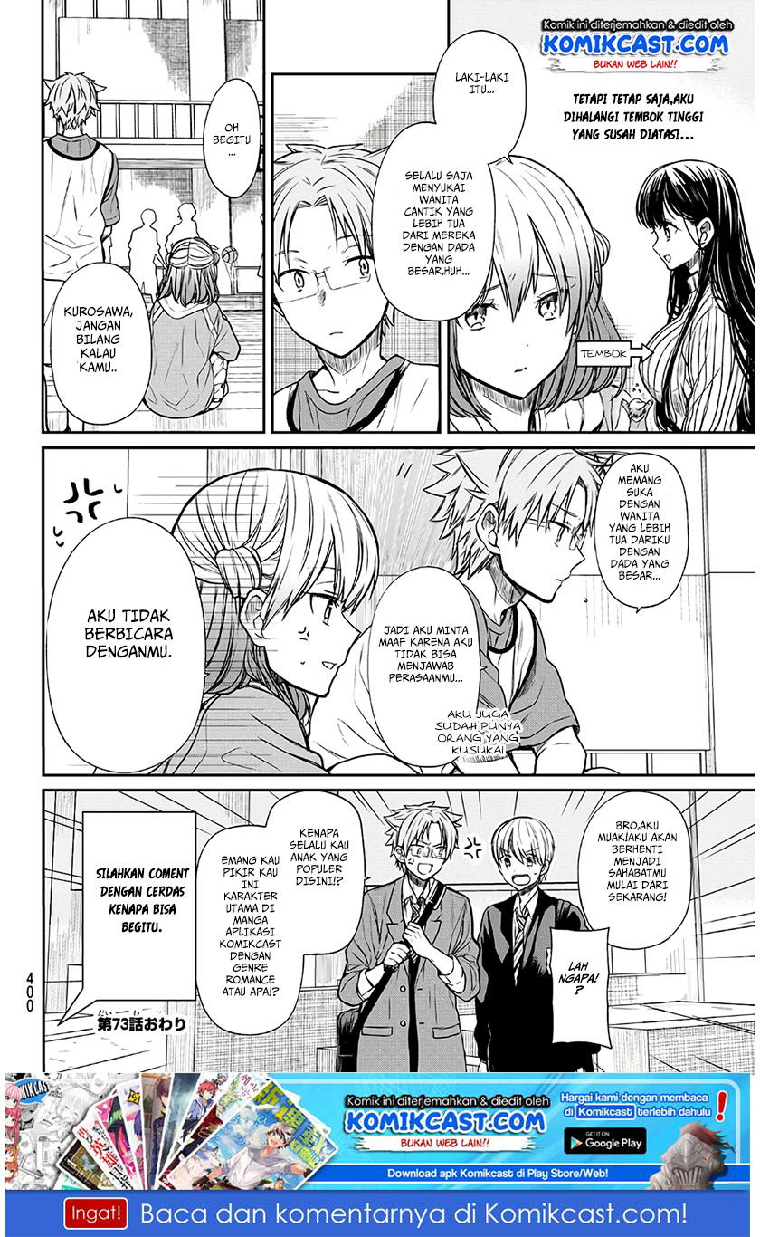 Danshi Koukousei wo Yashinaitai Onee-san no Hanashi Chapter 73 Gambar 5