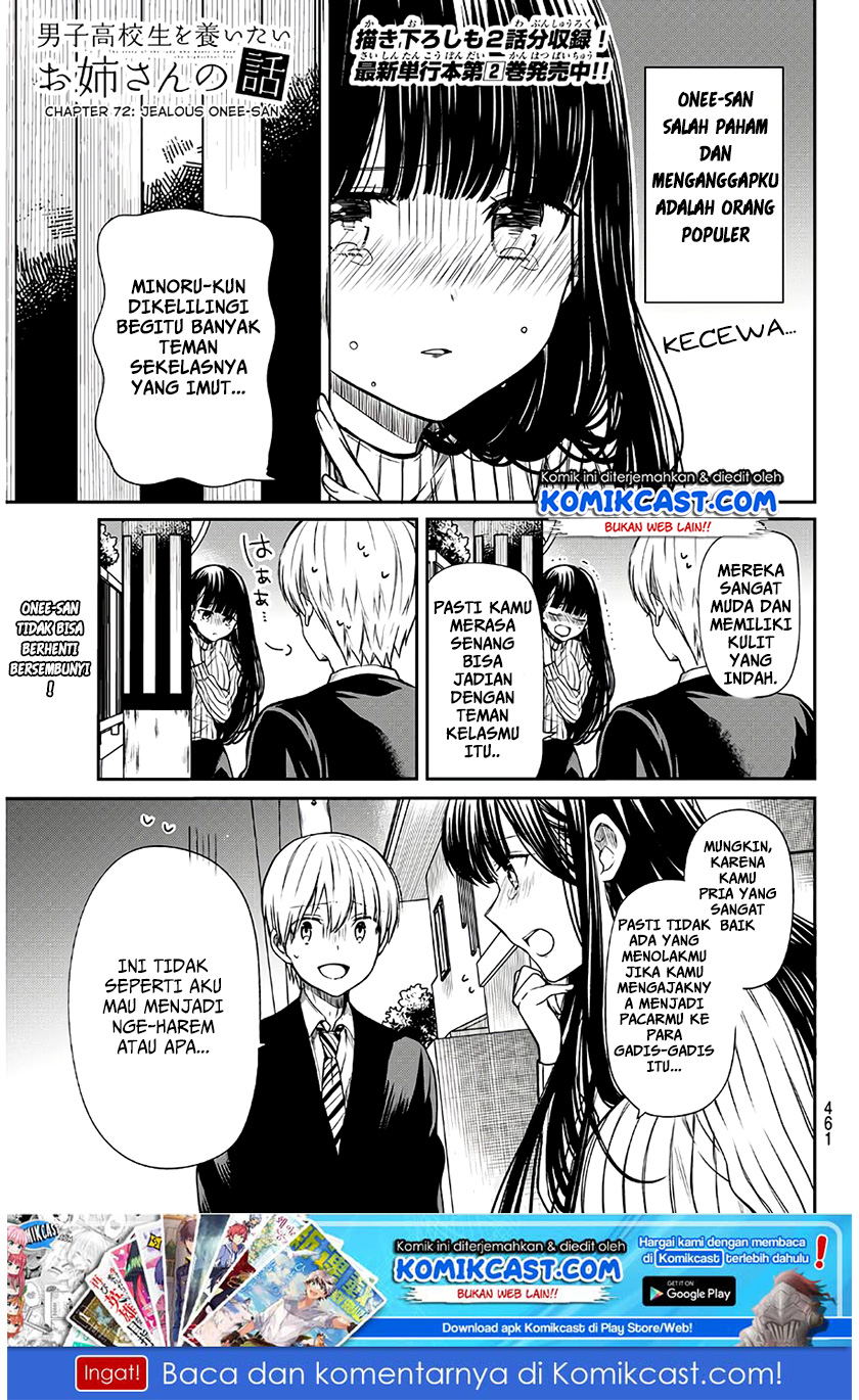Baca Danshi Koukousei wo Yashinaitai Onee-san no Hanashi Chapter 72 Gambar 2