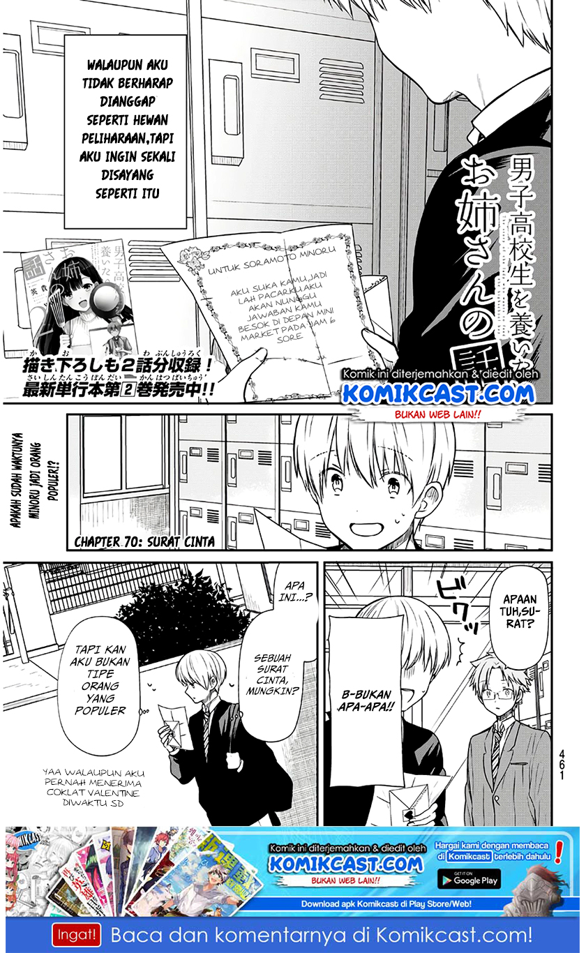 Baca  Danshi Koukousei wo Yashinaitai Onee-san no Hanashi Chapter 70 Gambar 2