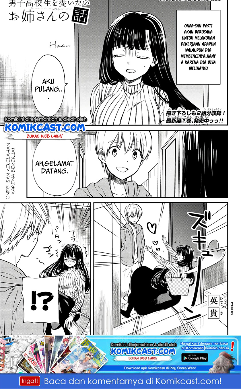 Baca Danshi Koukousei wo Yashinaitai Onee-san no Hanashi Chapter 67 Gambar 2