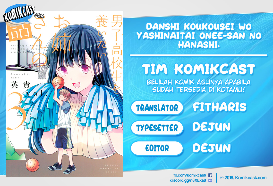Baca Komik Danshi Koukousei wo Yashinaitai Onee-san no Hanashi Chapter 66 Gambar 1
