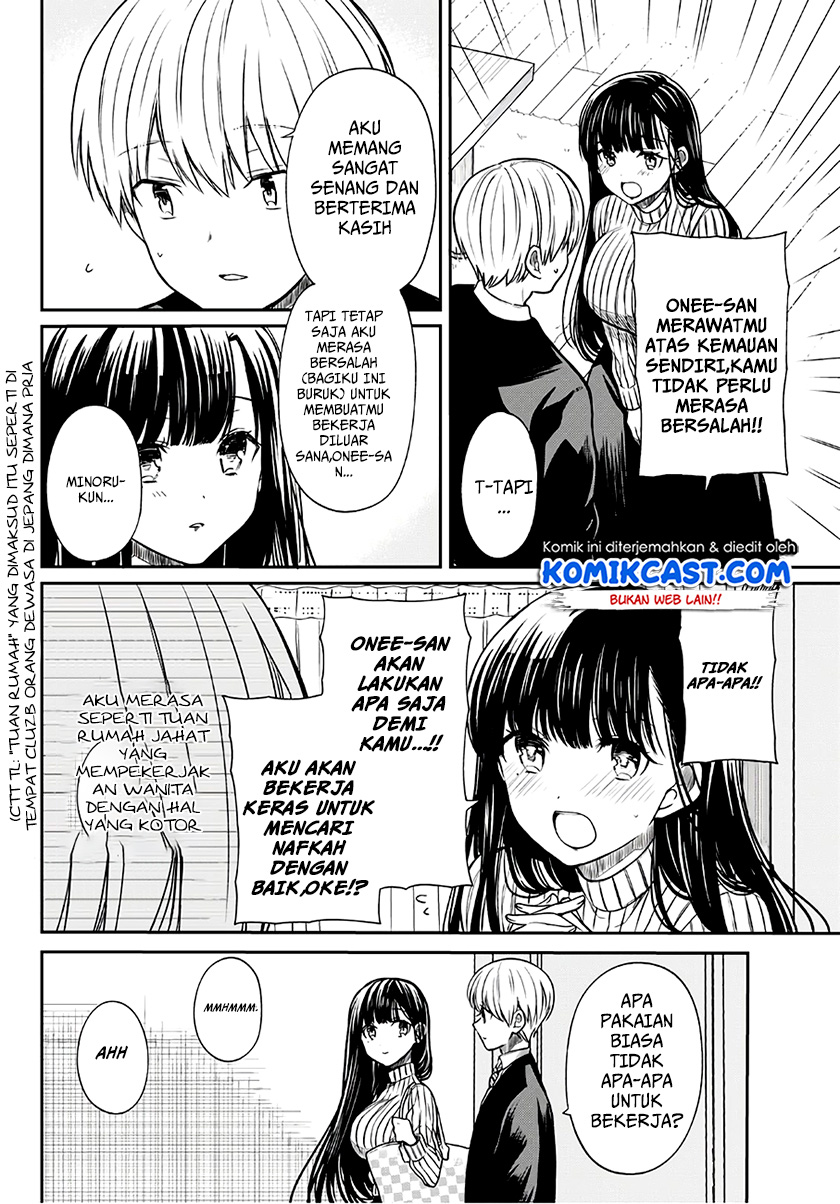 Danshi Koukousei wo Yashinaitai Onee-san no Hanashi Chapter 66 Gambar 3