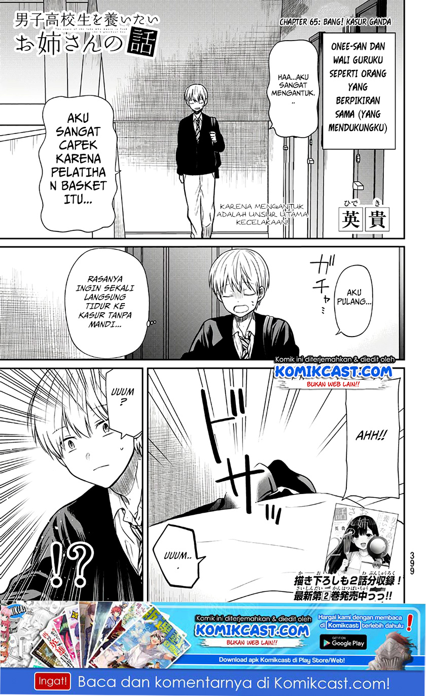 Baca Danshi Koukousei wo Yashinaitai Onee-san no Hanashi Chapter 65 Gambar 2