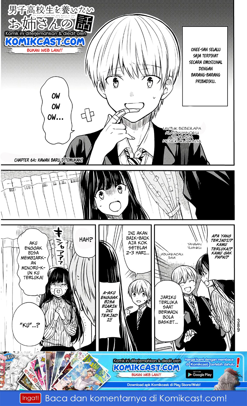 Baca Danshi Koukousei wo Yashinaitai Onee-san no Hanashi Chapter 64 Gambar 2