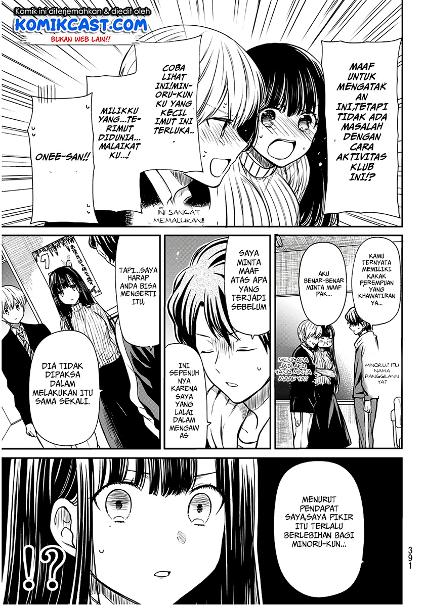 Danshi Koukousei wo Yashinaitai Onee-san no Hanashi Chapter 64 Gambar 4