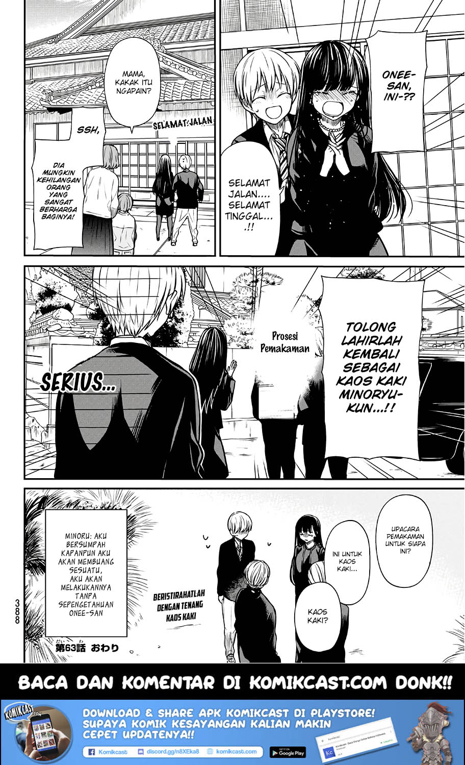Danshi Koukousei wo Yashinaitai Onee-san no Hanashi Chapter 63 Gambar 5