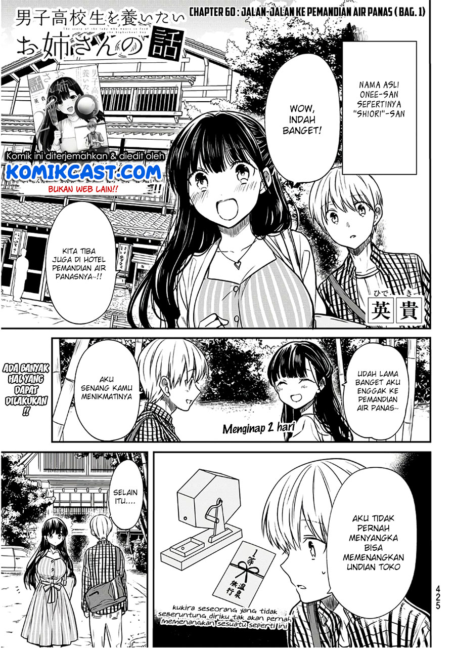 Baca Danshi Koukousei wo Yashinaitai Onee-san no Hanashi Chapter 60 Gambar 2