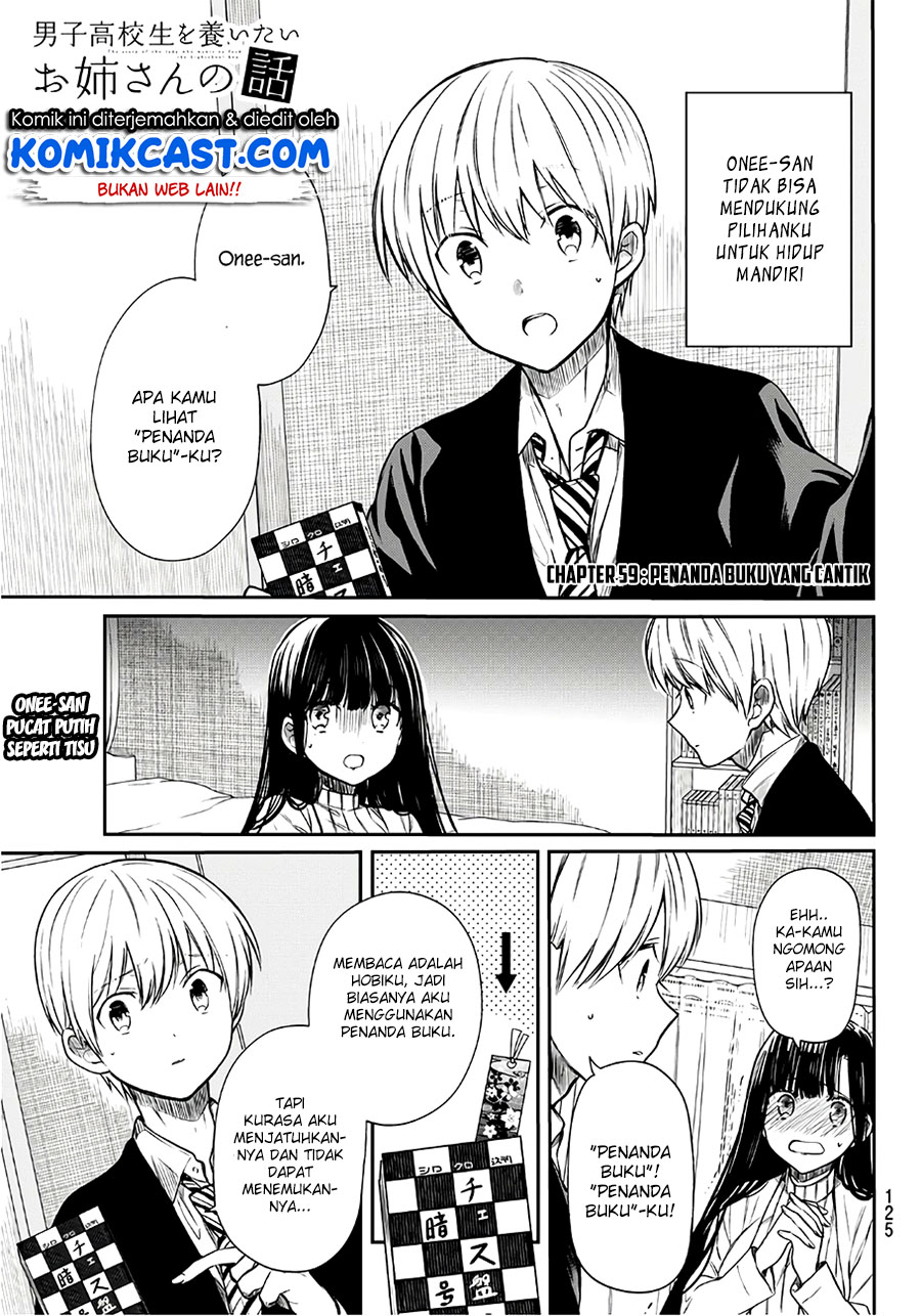 Baca Danshi Koukousei wo Yashinaitai Onee-san no Hanashi Chapter 59 Gambar 2
