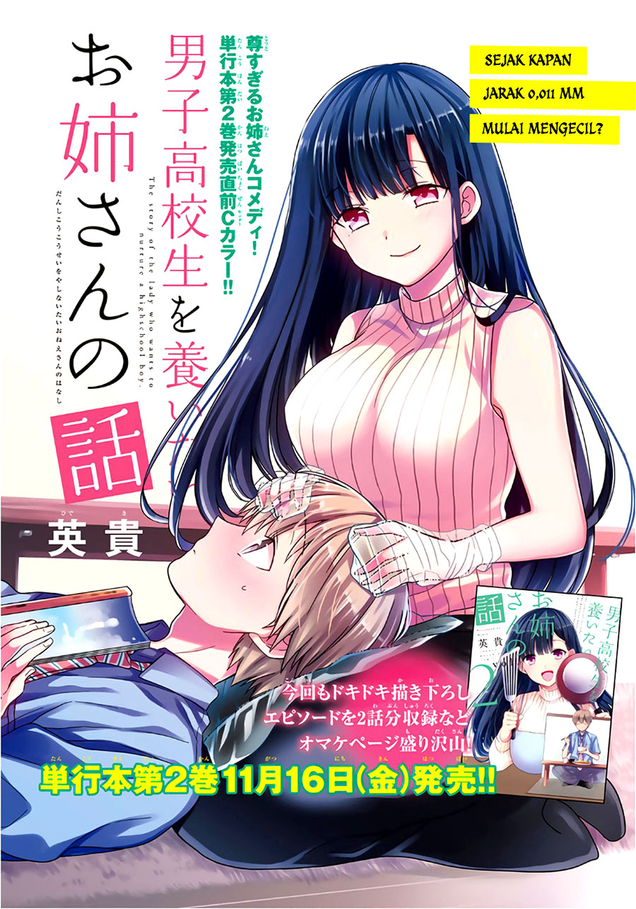 Baca  Danshi Koukousei wo Yashinaitai Onee-san no Hanashi Chapter 58 Gambar 2