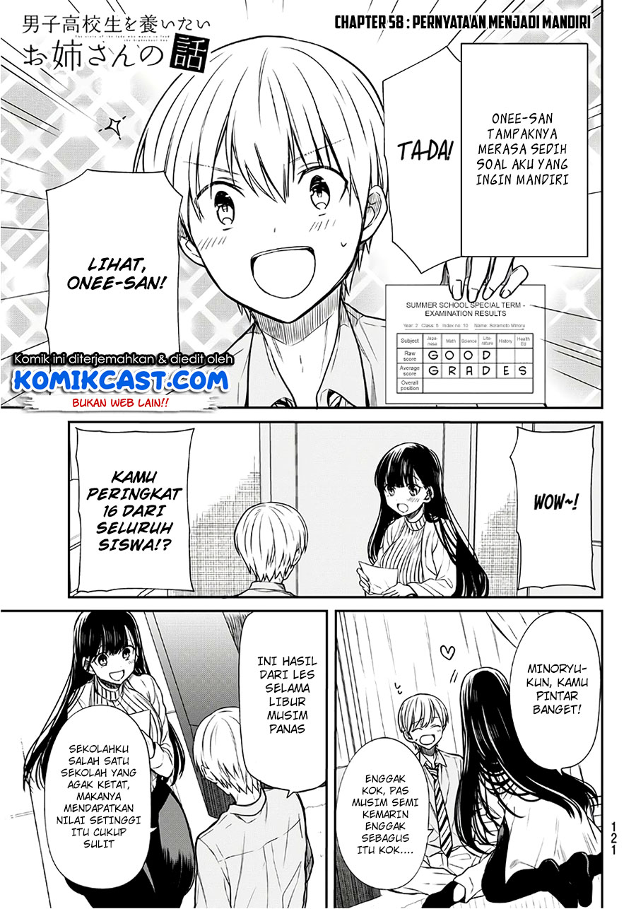 Danshi Koukousei wo Yashinaitai Onee-san no Hanashi Chapter 58 Gambar 3