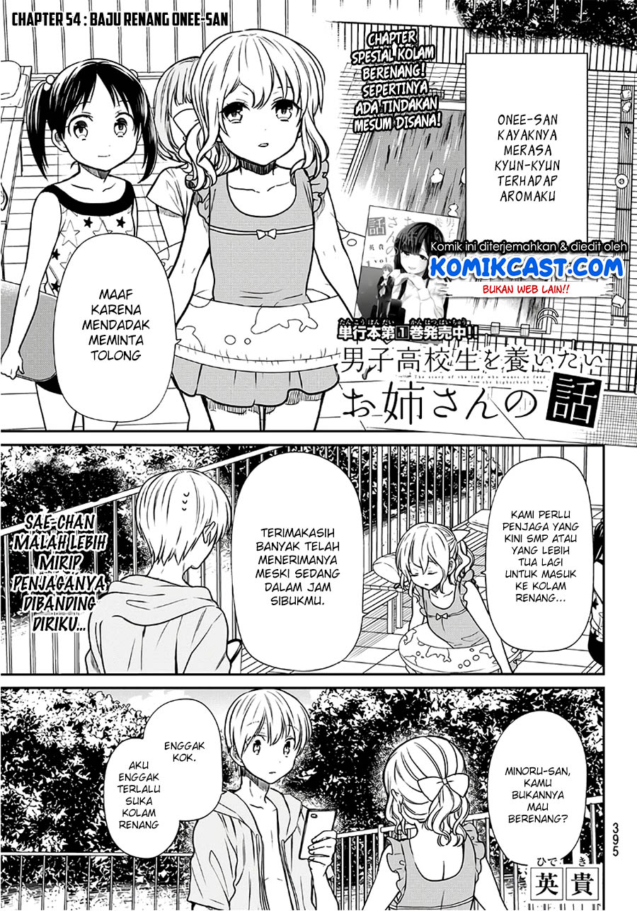 Baca Danshi Koukousei wo Yashinaitai Onee-san no Hanashi Chapter 54 Gambar 2
