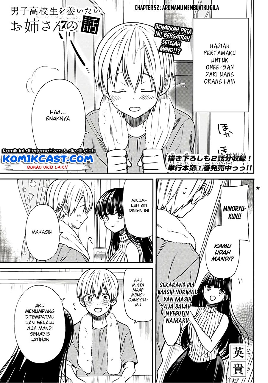 Baca Danshi Koukousei wo Yashinaitai Onee-san no Hanashi Chapter 52 Gambar 2
