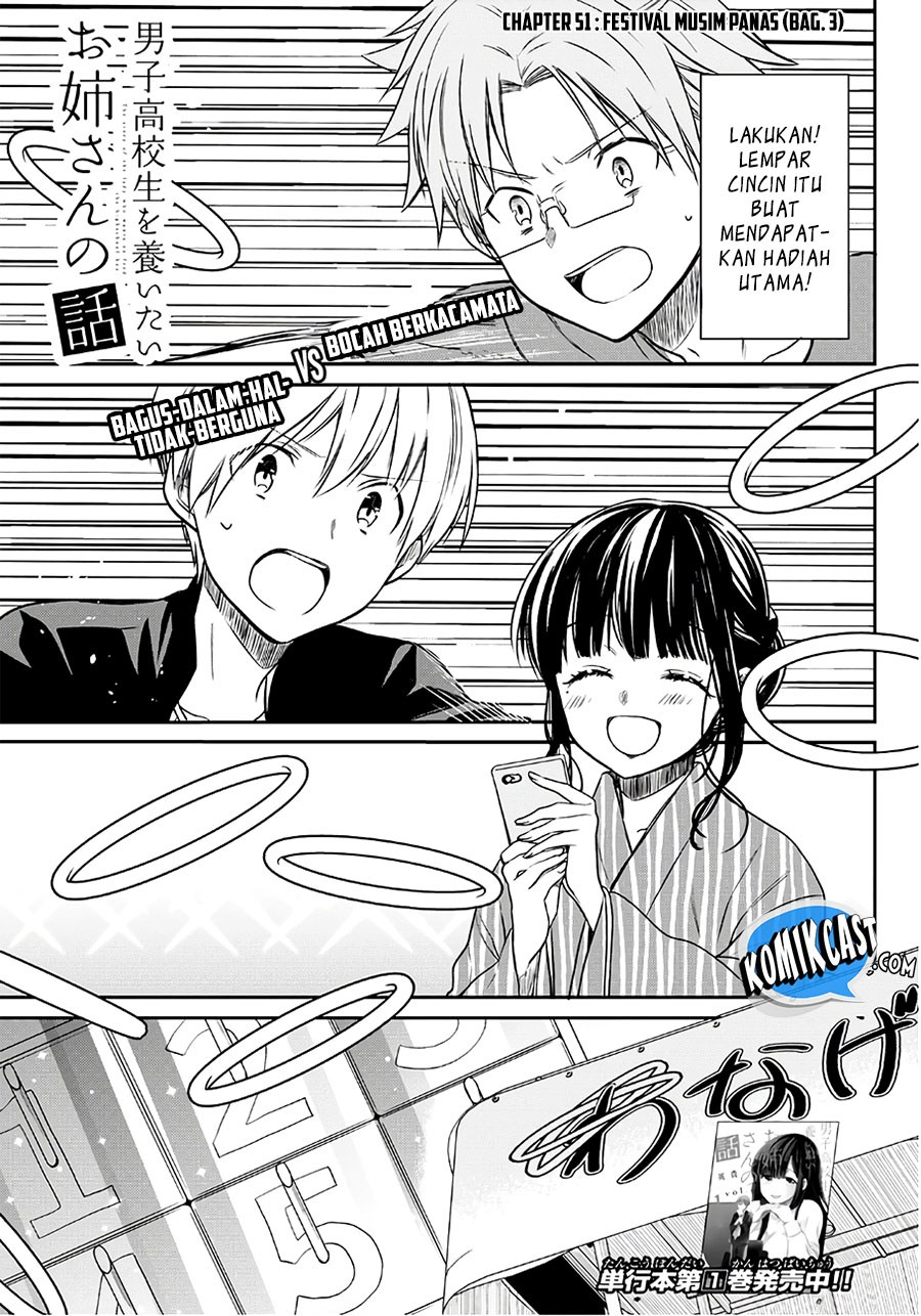 Baca Danshi Koukousei wo Yashinaitai Onee-san no Hanashi Chapter 51 Gambar 2