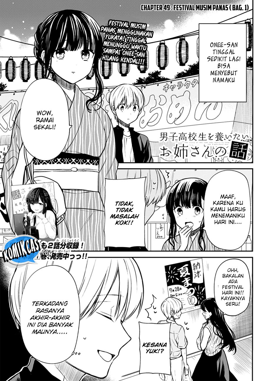 Baca  Danshi Koukousei wo Yashinaitai Onee-san no Hanashi Chapter 49 Gambar 2