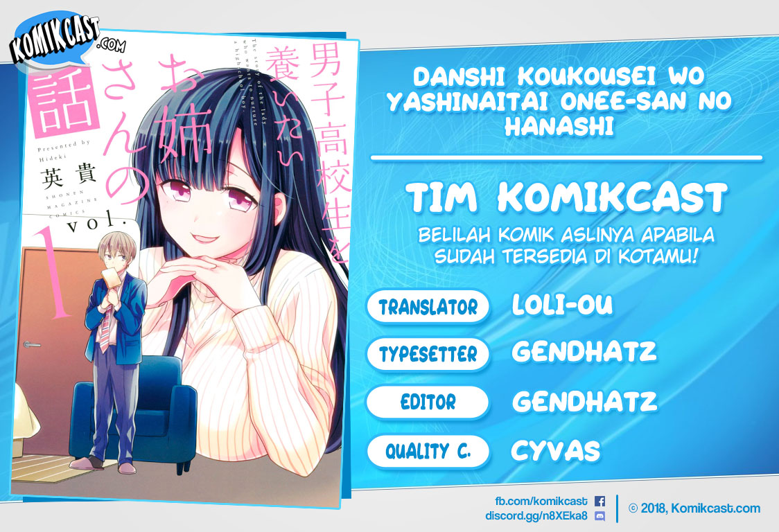 Baca Komik Danshi Koukousei wo Yashinaitai Onee-san no Hanashi Chapter 48 Gambar 1