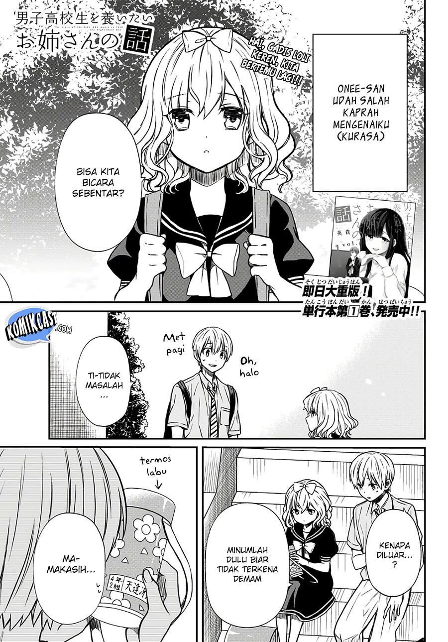 Baca Danshi Koukousei wo Yashinaitai Onee-san no Hanashi Chapter 44 Gambar 2