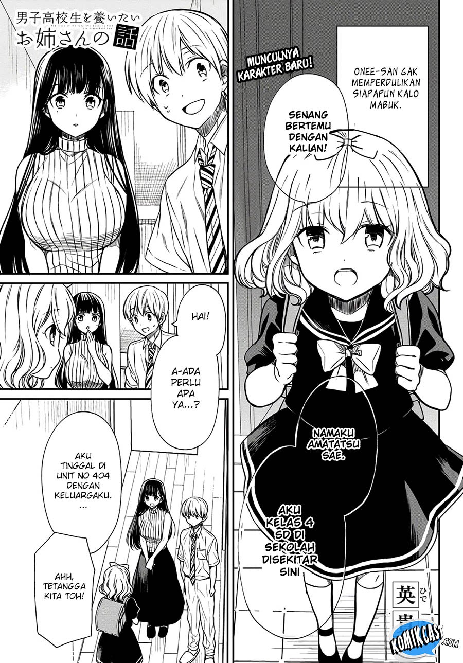 Baca  Danshi Koukousei wo Yashinaitai Onee-san no Hanashi Chapter 43 Gambar 2
