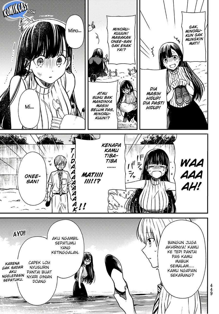 Danshi Koukousei wo Yashinaitai Onee-san no Hanashi Chapter 42 Gambar 4