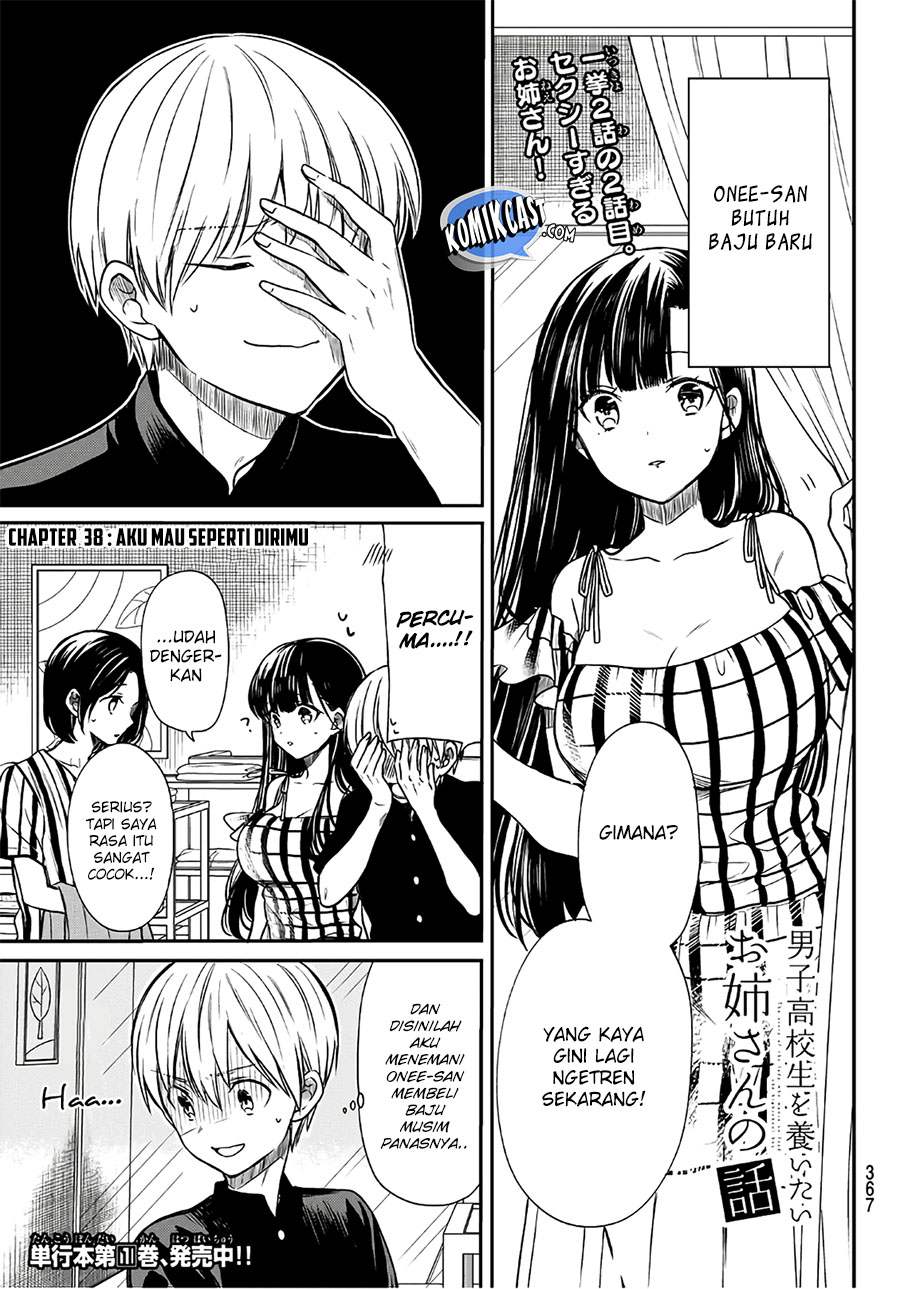 Danshi Koukousei wo Yashinaitai Onee-san no Hanashi Chapter 38 Gambar 3