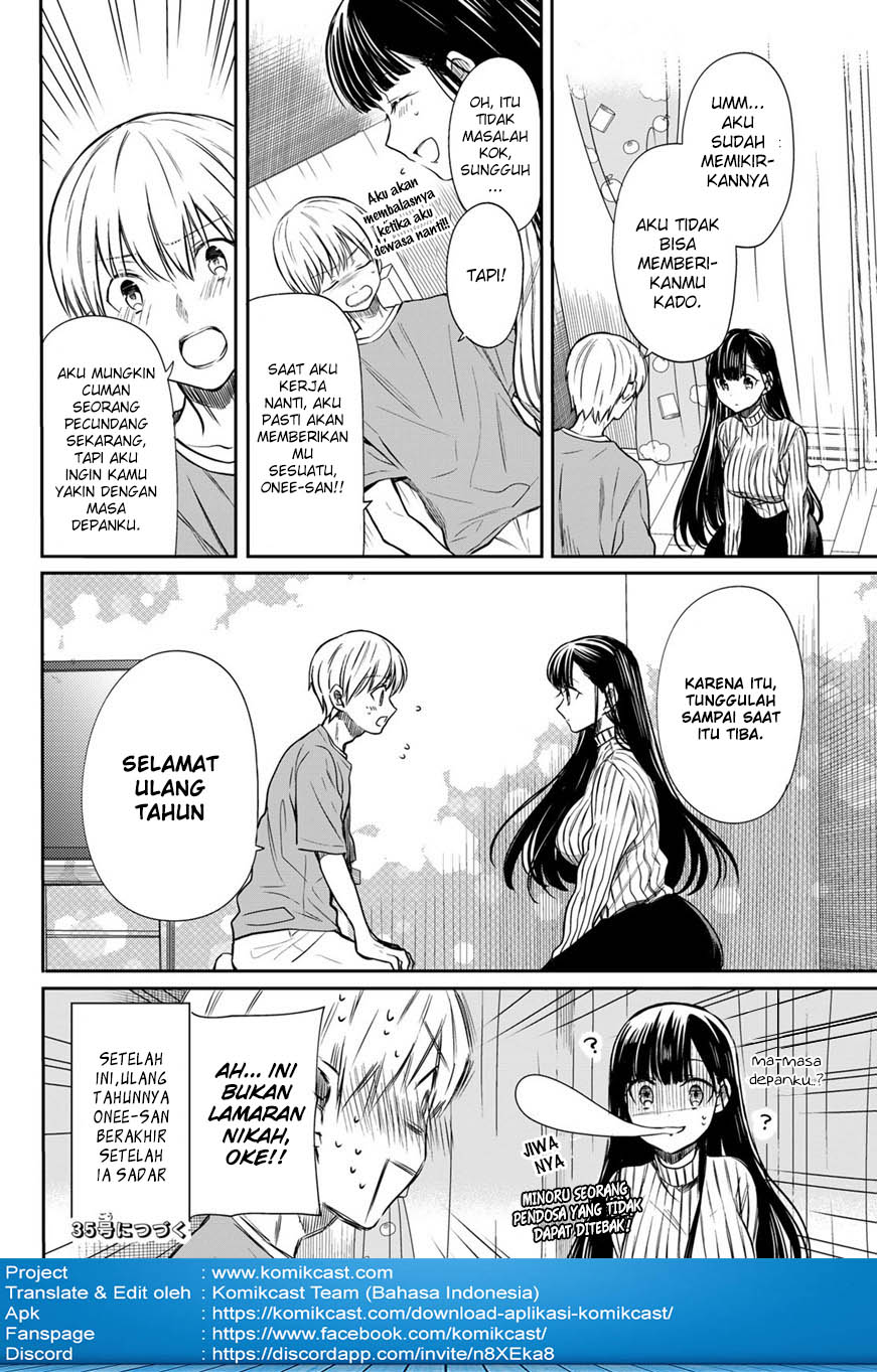 Danshi Koukousei wo Yashinaitai Onee-san no Hanashi Chapter 33 Gambar 5