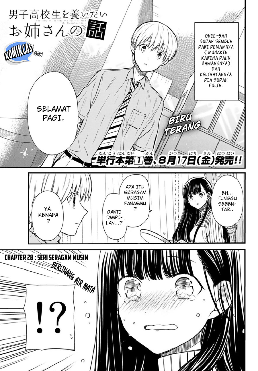 Danshi Koukousei wo Yashinaitai Onee-san no Hanashi Chapter 28 Gambar 3
