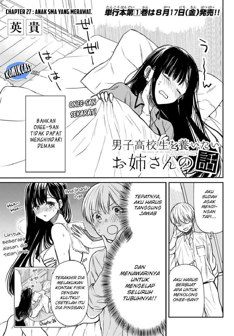 Danshi Koukousei wo Yashinaitai Onee-san no Hanashi Chapter 27 Gambar 3