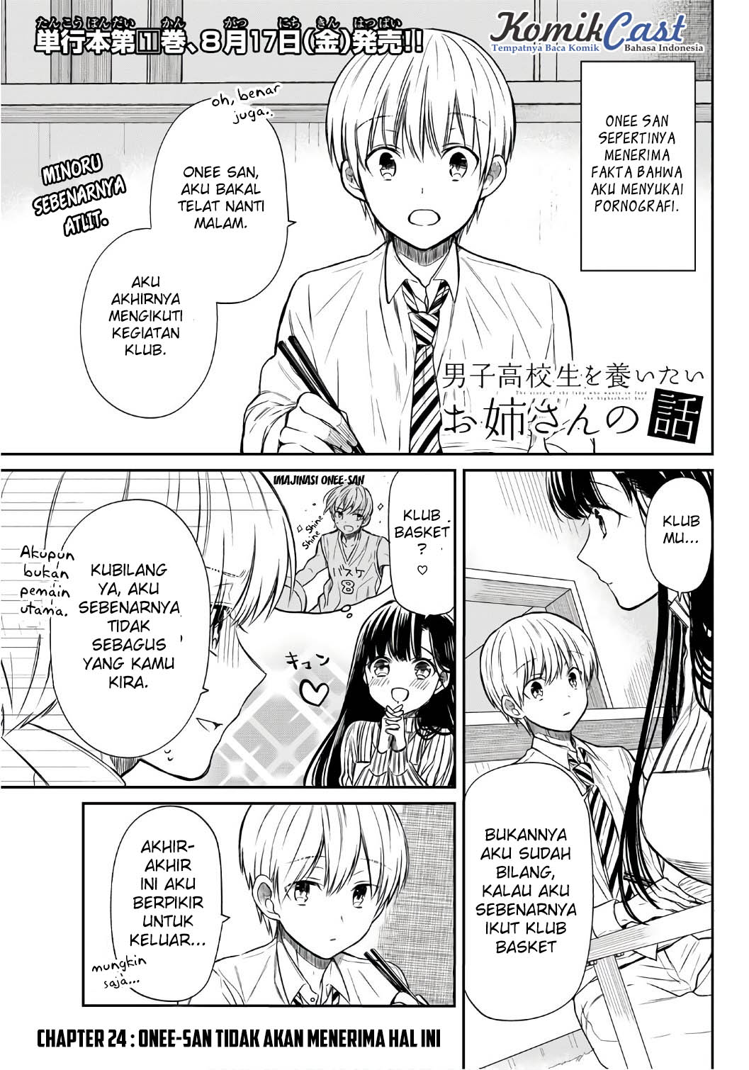Baca Danshi Koukousei wo Yashinaitai Onee-san no Hanashi Chapter 24 Gambar 2