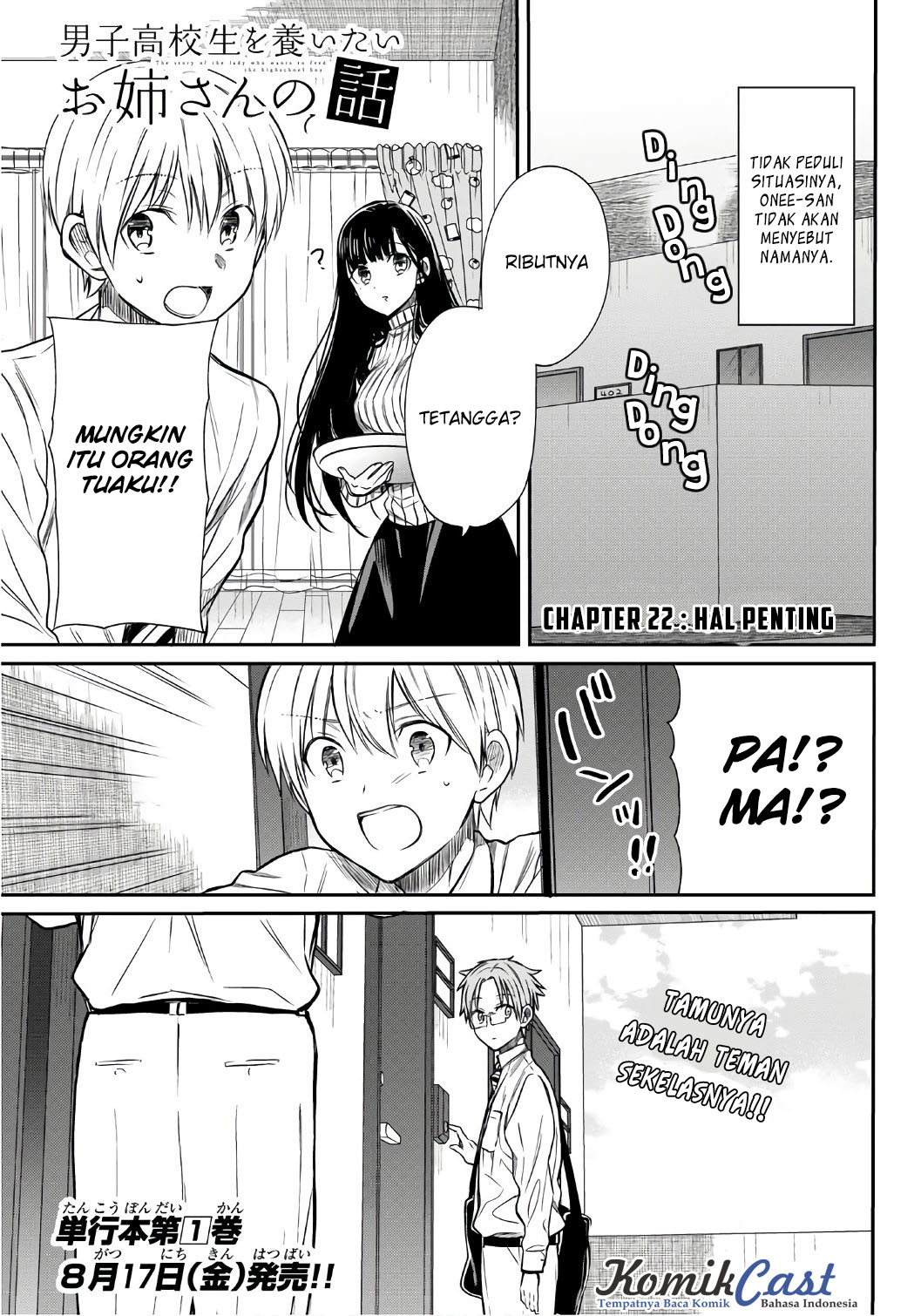 Danshi Koukousei wo Yashinaitai Onee-san no Hanashi Chapter 22 Gambar 3