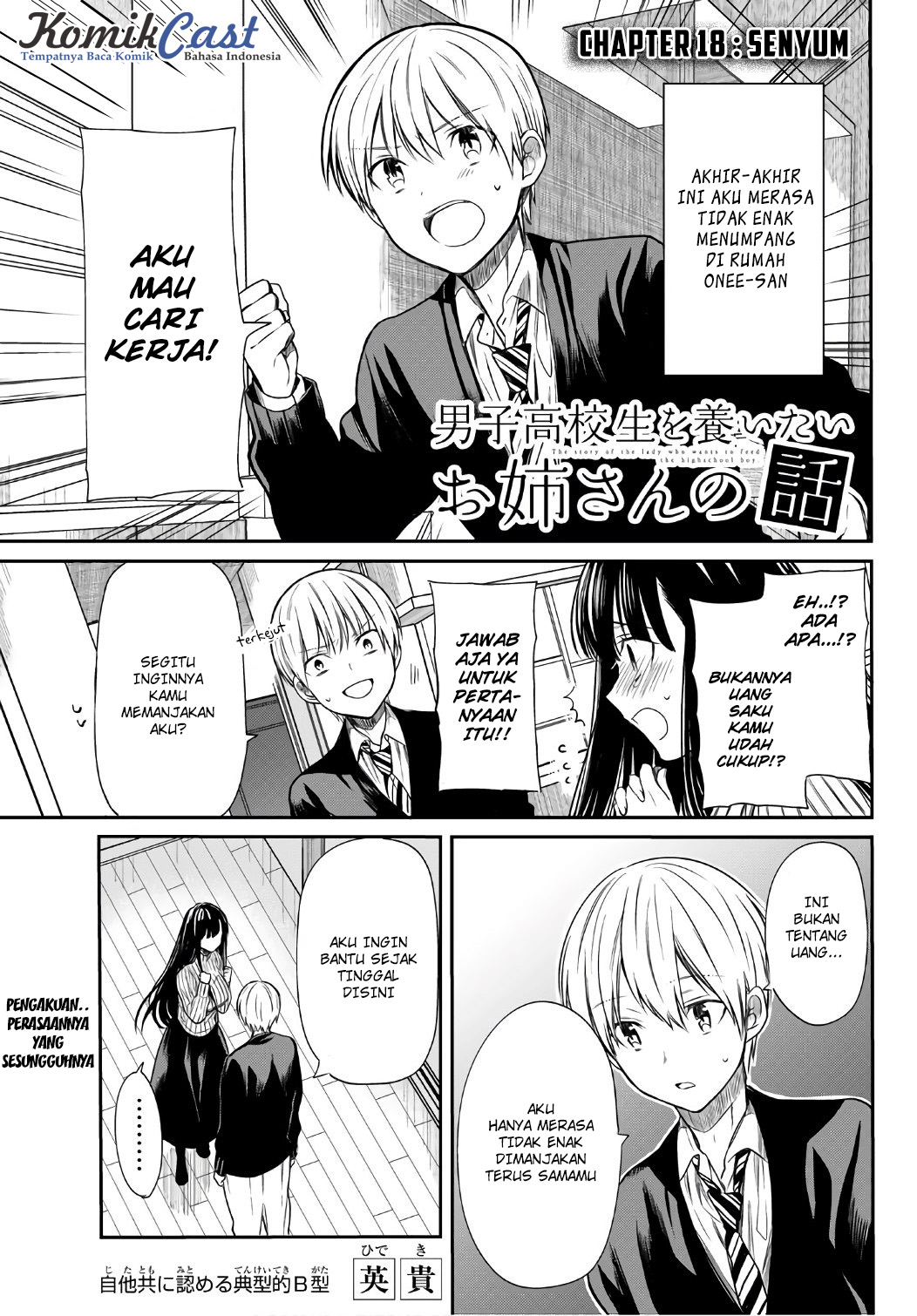 Baca Danshi Koukousei wo Yashinaitai Onee-san no Hanashi Chapter 18 Gambar 2