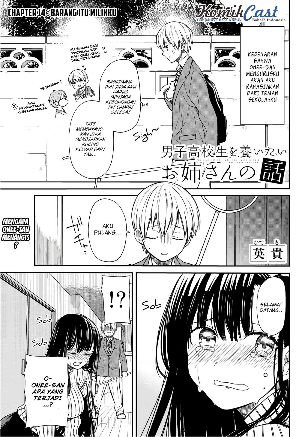 Baca Danshi Koukousei wo Yashinaitai Onee-san no Hanashi Chapter 14 Gambar 2