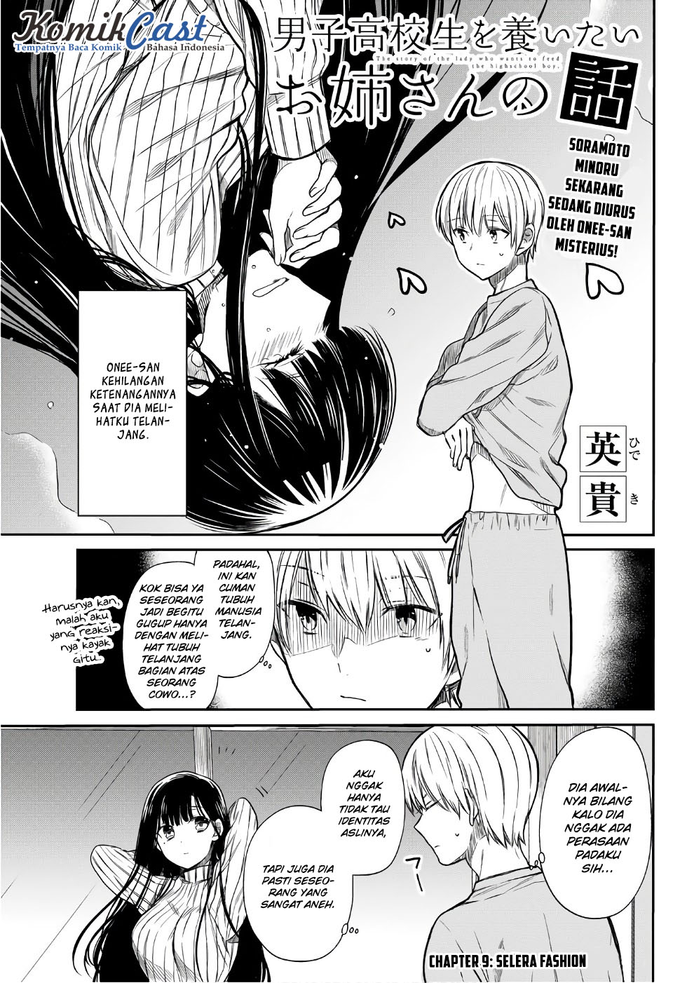 Baca Danshi Koukousei wo Yashinaitai Onee-san no Hanashi Chapter 9 Gambar 2