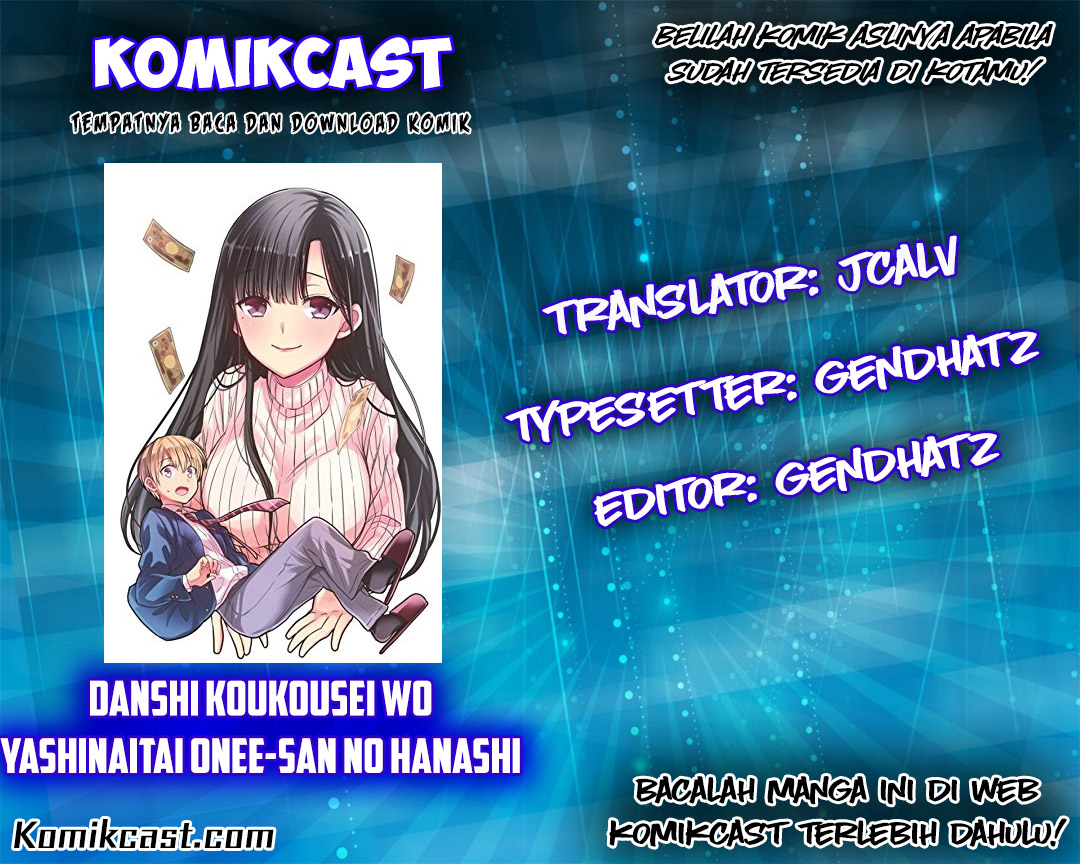 Baca Komik Danshi Koukousei wo Yashinaitai Onee-san no Hanashi Chapter 8 Gambar 1