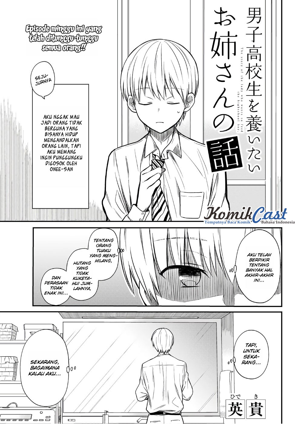 Baca Danshi Koukousei wo Yashinaitai Onee-san no Hanashi Chapter 7 Gambar 2