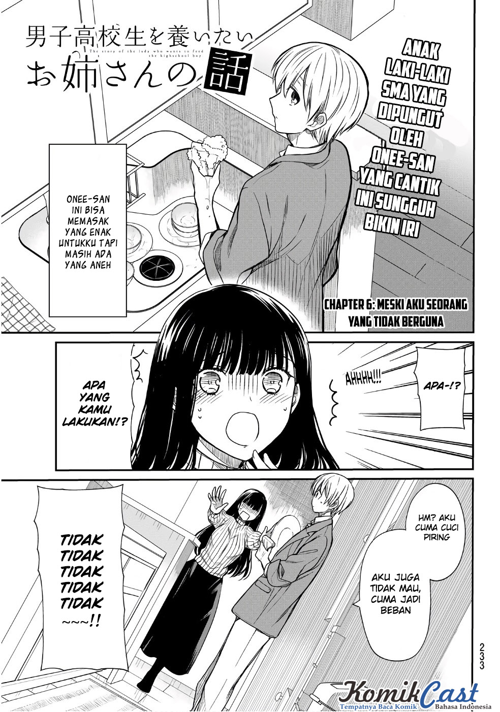 Baca Danshi Koukousei wo Yashinaitai Onee-san no Hanashi Chapter 6 Gambar 2