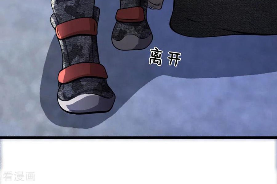City of Heaven TimeStamp Chapter 13 Gambar 16