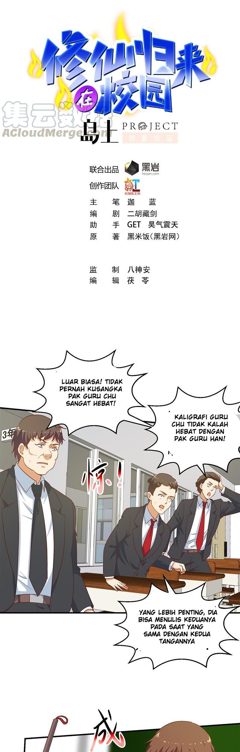 Baca Cultivation Return on Campus Chapter 101 Gambar 2